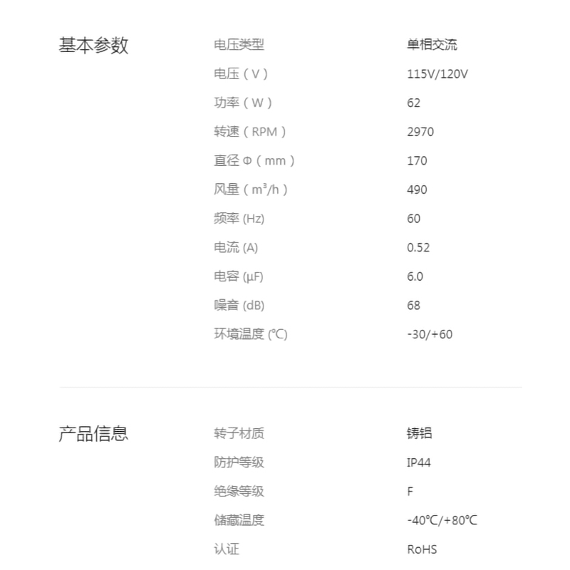 英国上市365官网