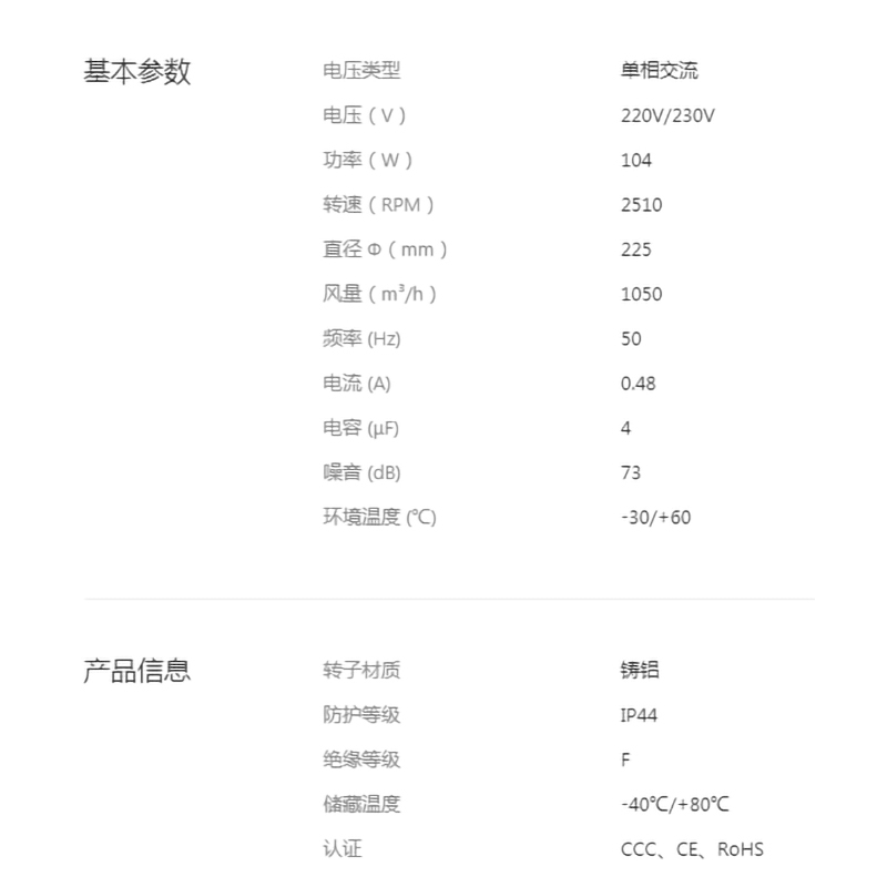 英国上市365官网