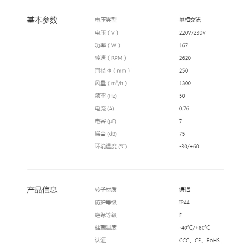 英国上市365官网