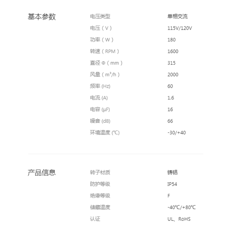 英国上市365官网