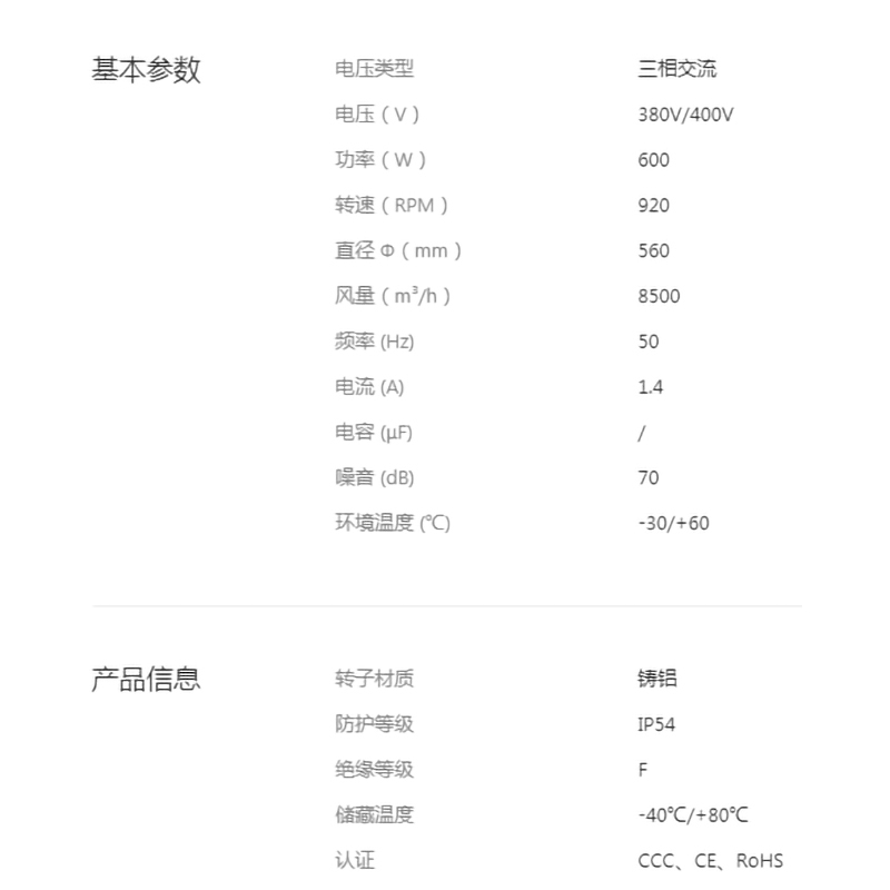 英国上市365官网