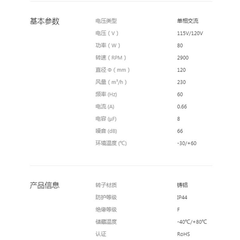 英国上市365官网