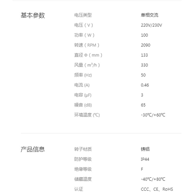 英国上市365官网