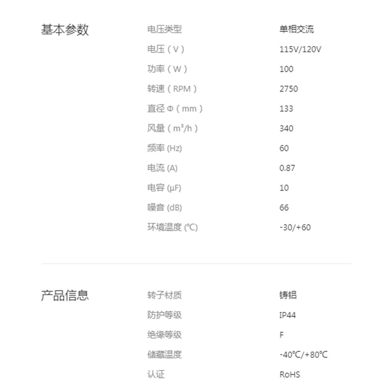 英国上市365官网