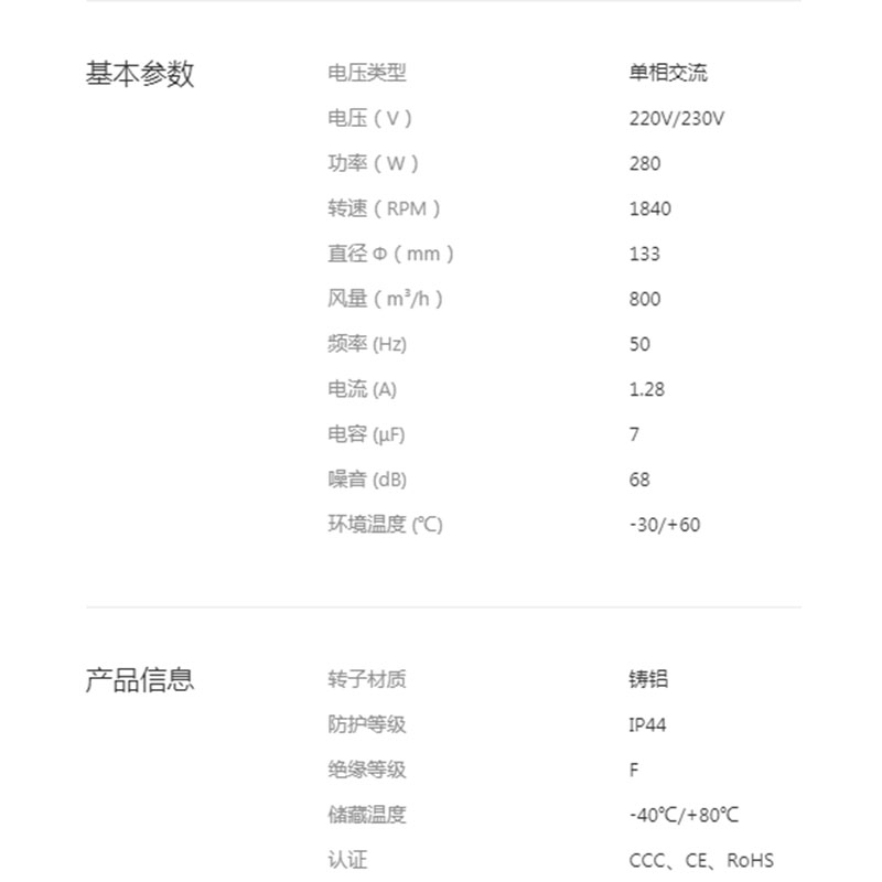 英国上市365官网