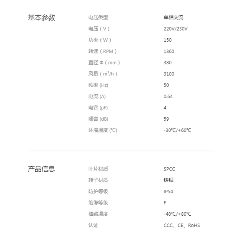 英国上市365官网