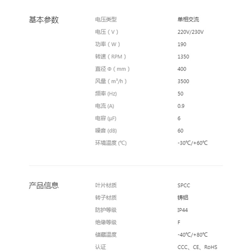 英国上市365官网