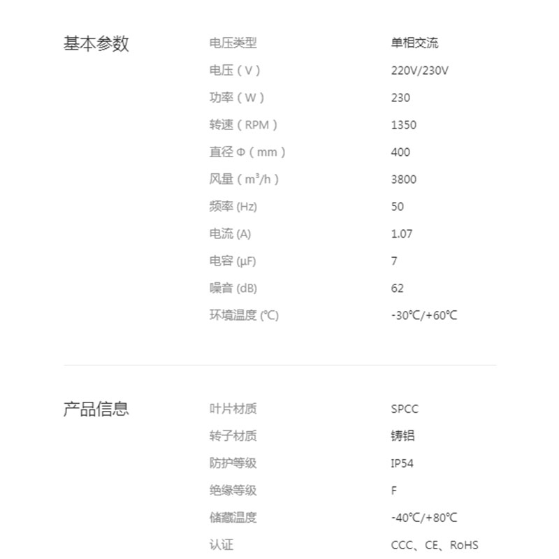 英国上市365官网
