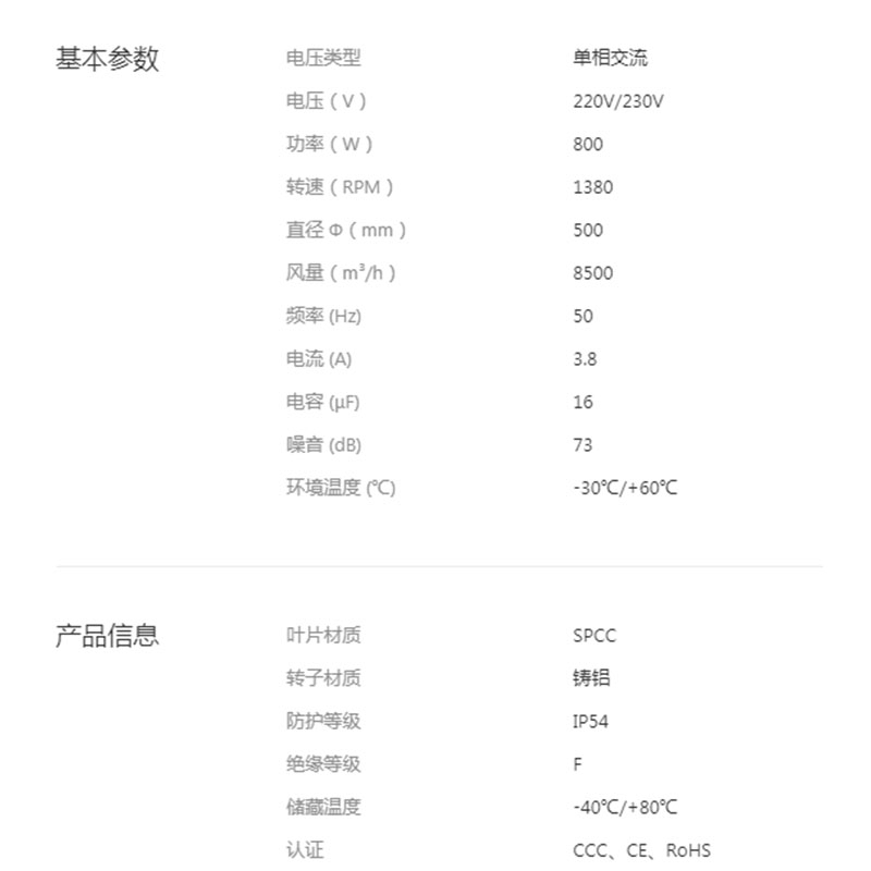 英国上市365官网