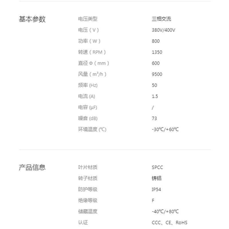 英国上市365官网
