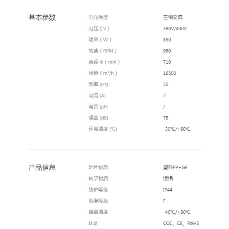 英国上市365官网