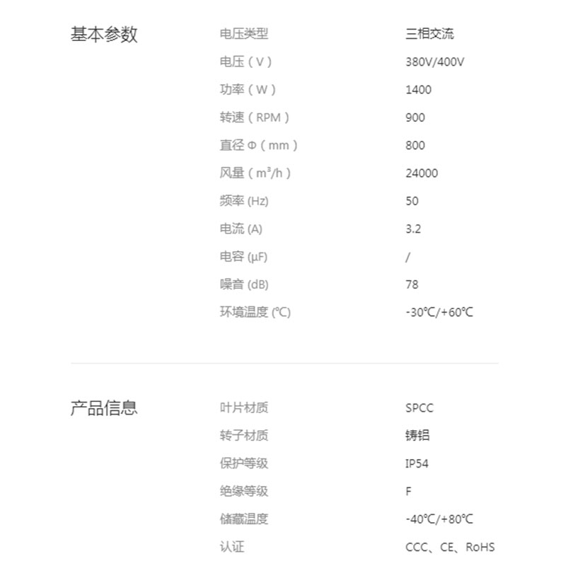 英国上市365官网