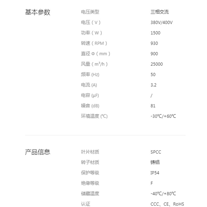 英国上市365官网